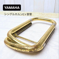 Yamaha Other E