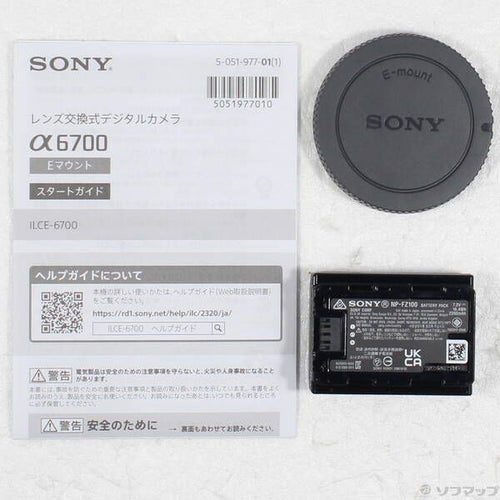 Sony Mirrorless Interchangeable Lips 6700 Ilce-6700 269