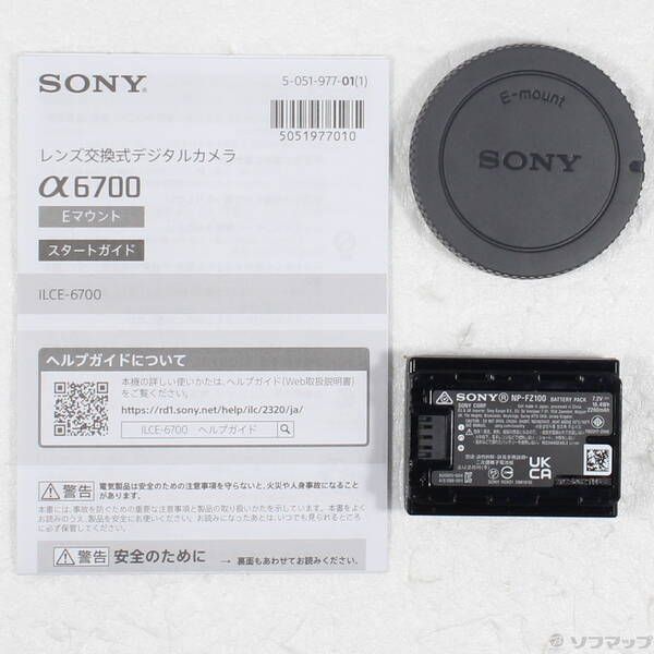 Sony Mirrorless Interchangeable Lips 6700 Ilce-6700 269