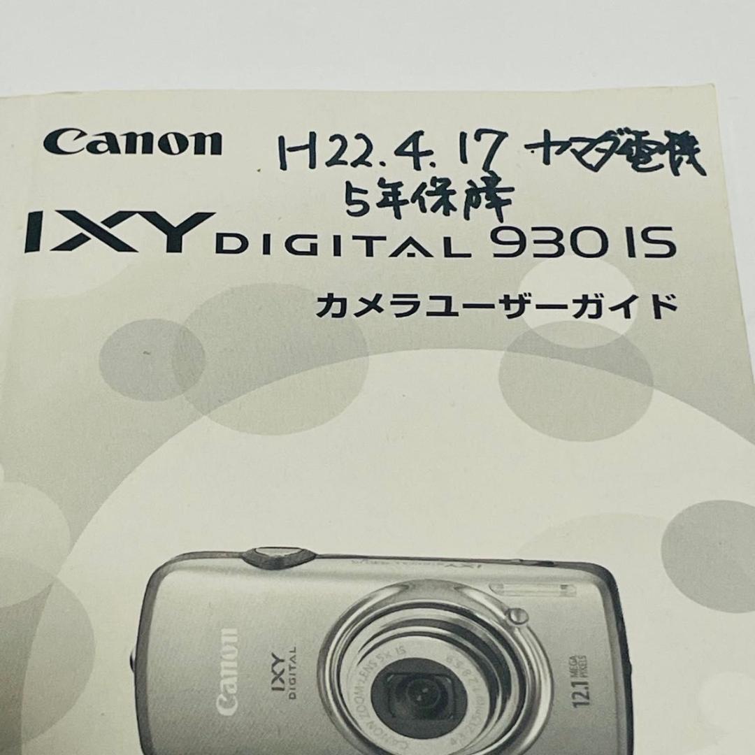 Compact Digital Camera Canon Ixy 930 Is