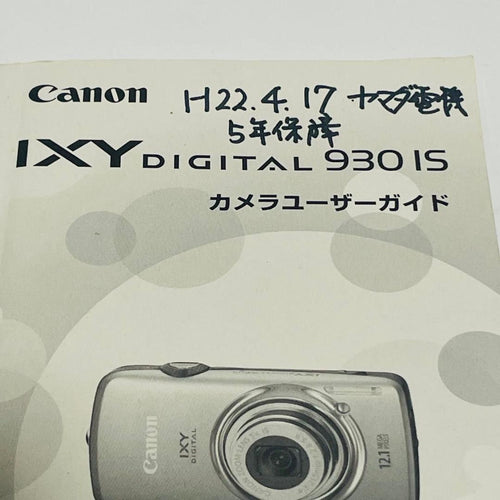 Compact Digital Camera Canon Ixy 930 Is