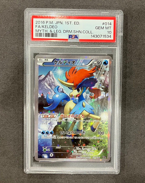 Pokemon Card Game (014/036) Psa10