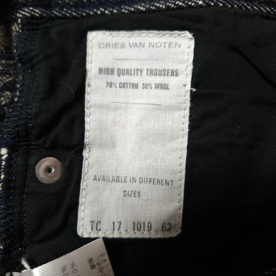 Dries Van Noten Straight Denim 5