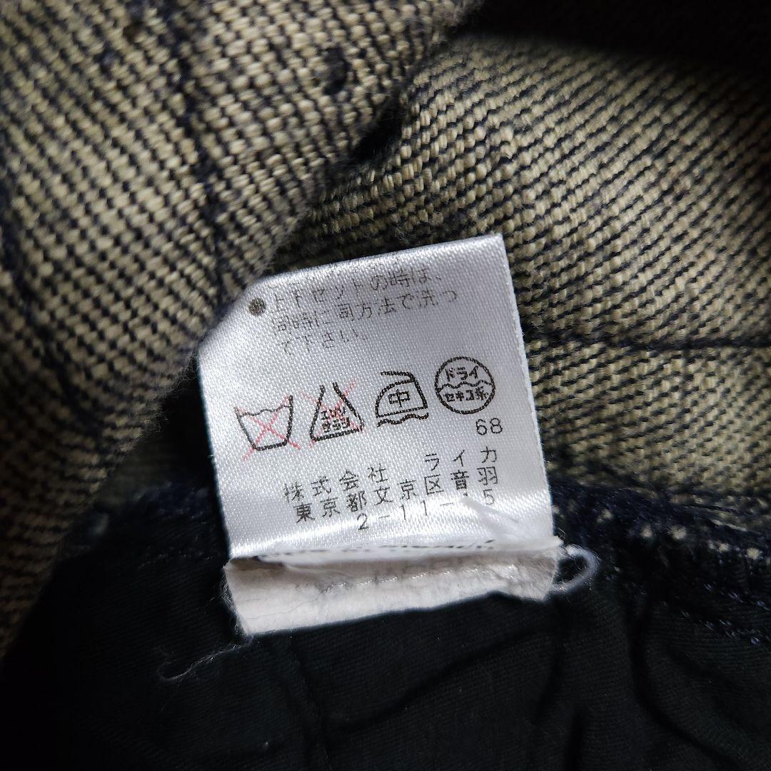 Dries Van Noten Straight Denim 5