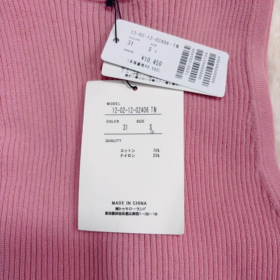 Macphee Sleeveless