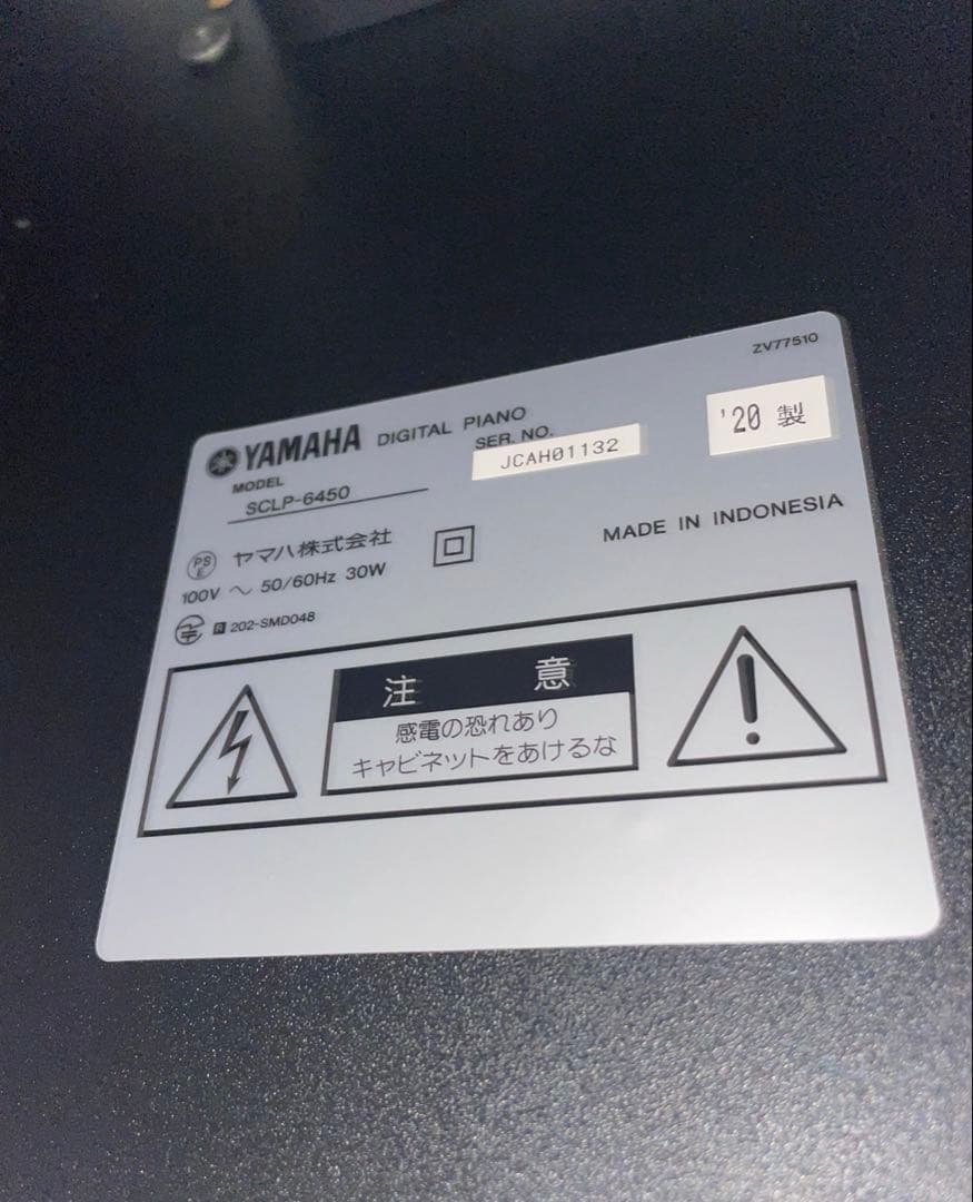 Yamaha Keyboards Digital Pianos Sclp-6450 2020