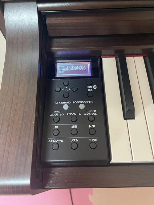 Yamaha Keyboards Digital Pianos Sclp-6450 2020