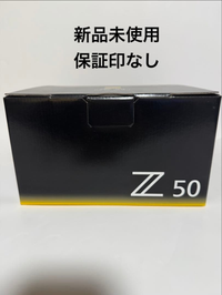 Nikon Mirrorless Interchangeable Lips Z50 Dx16-50