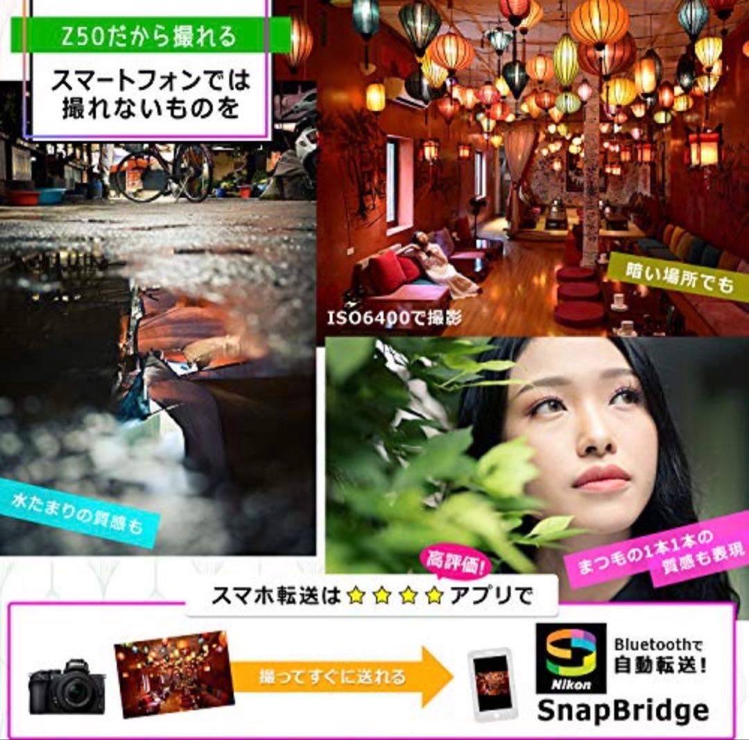 Nikon Mirrorless Interchangeable Lips Z50 Dx16-50