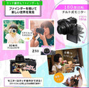 Nikon Mirrorless Interchangeable Lips Z50 Dx16-50