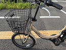 City-Style Bicycles 092 Yamaha 12.3Ah