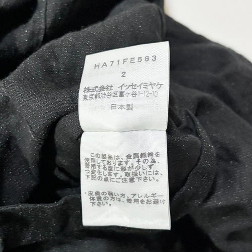 Haat Issey Miyake Vests Gilets 2