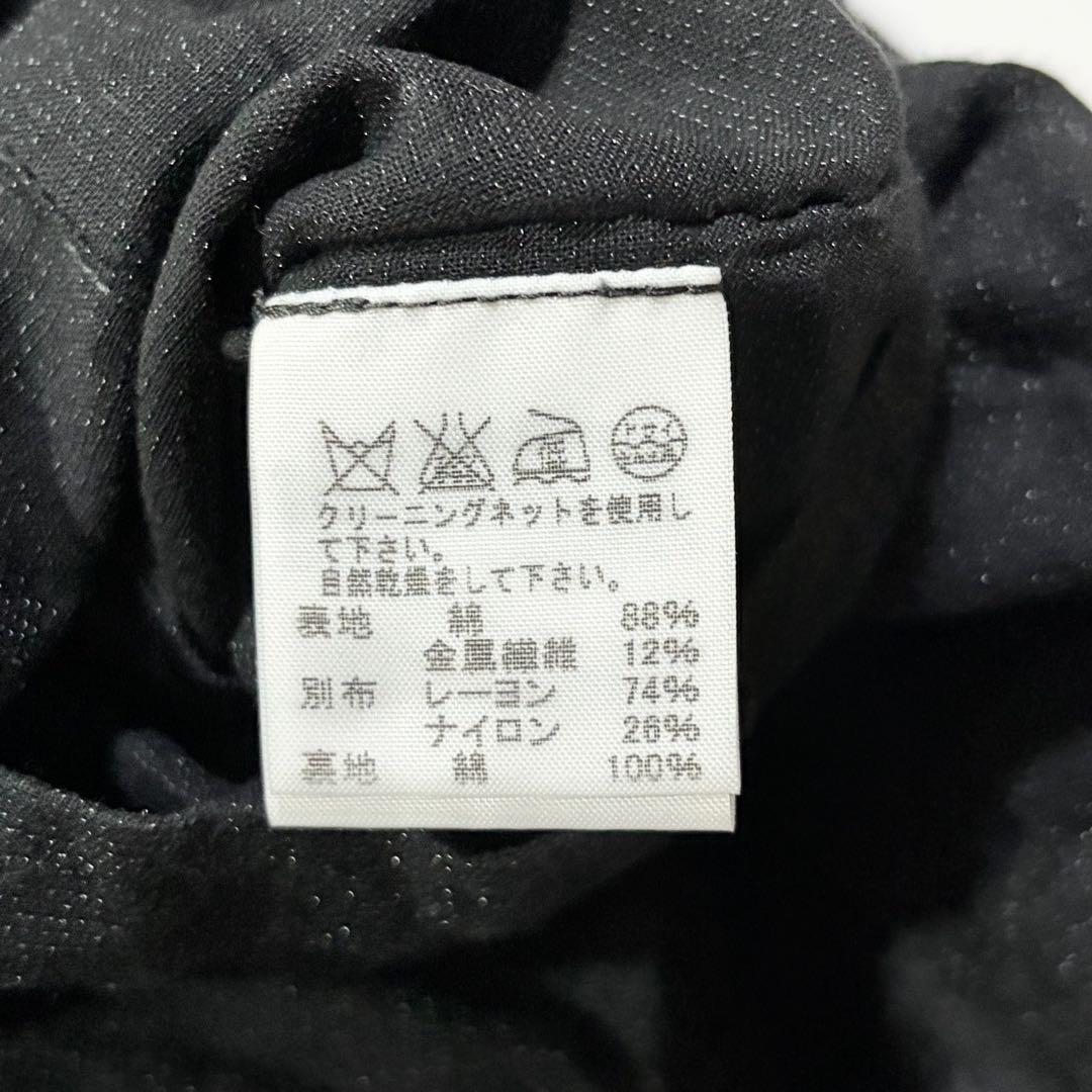 Haat Issey Miyake Vests Gilets 2