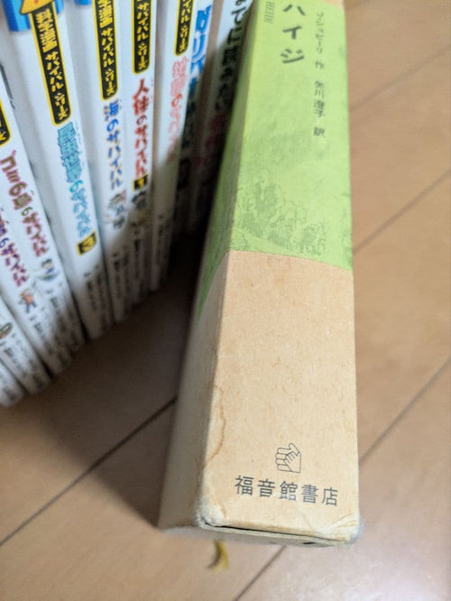 Picture Book Children'S 14 10 12