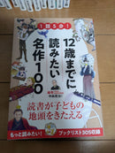 Picture Book Children'S 14 10 12