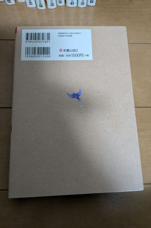 Picture Book Children'S 14 10 12