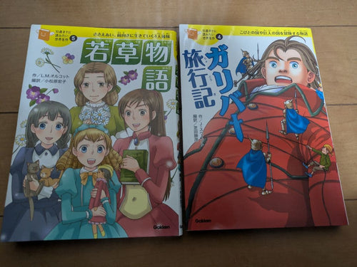 Picture Book Children'S 14 10 12