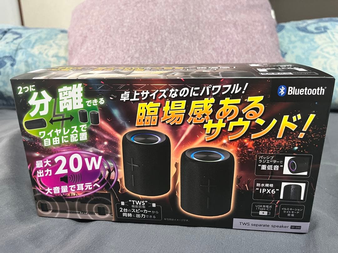 Lithon Wireless Speakers Tws Sp-040
