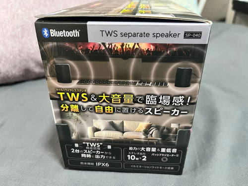 Lithon Wireless Speakers Tws Sp-040