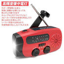 Radio And Boombox Led 2000Mah 3 Am/Fm Meiding01