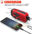 Radio And Boombox Led 2000Mah 3 Am/Fm Meiding01