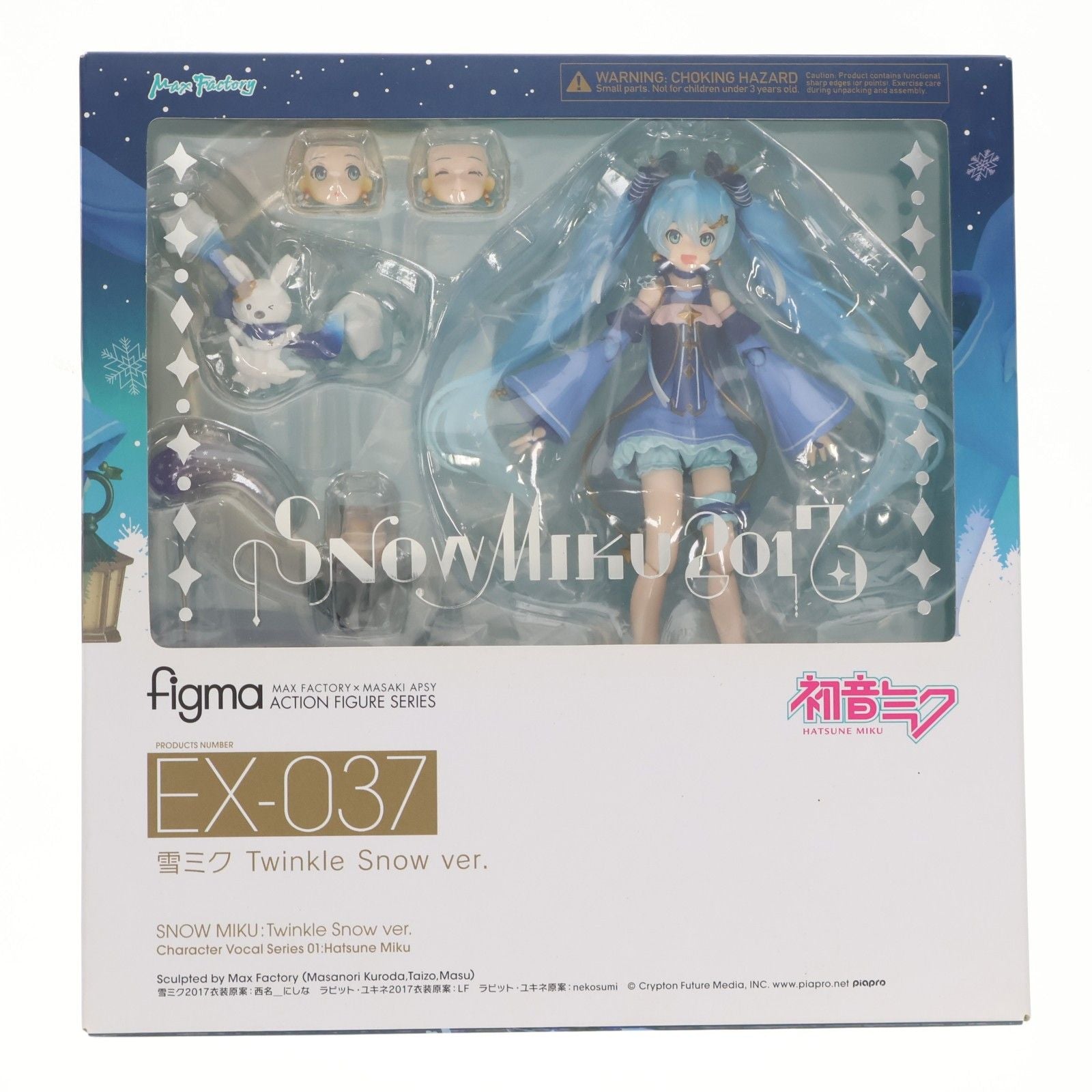 Max Factory Others Figma( Ex-037 Twinkle Snow Ver. 01 2017