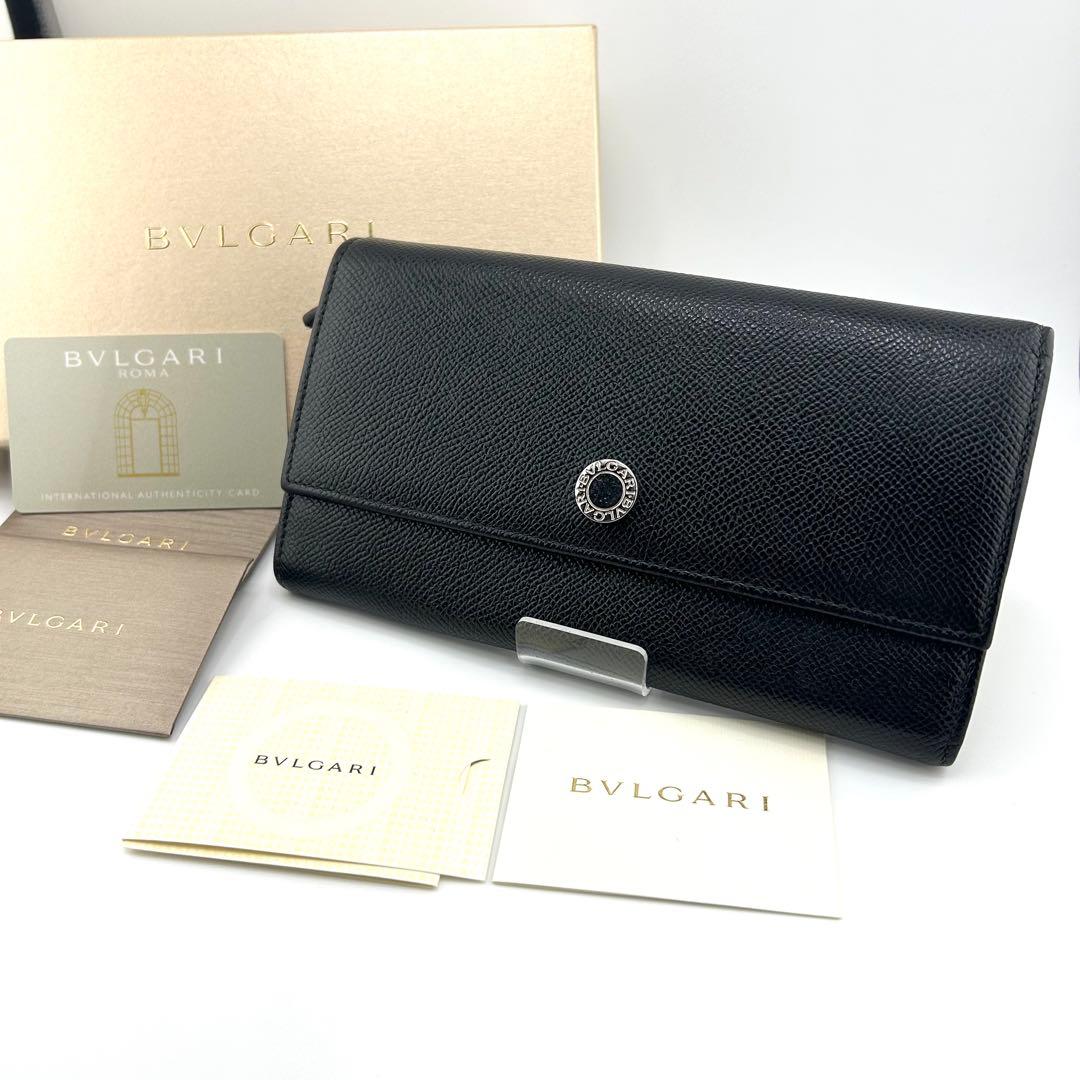 Bvlgari Long Wallets
