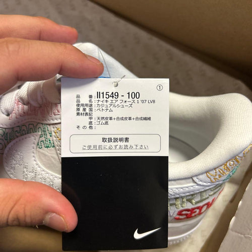 Nike Sneakers Air Force 1 World Wide