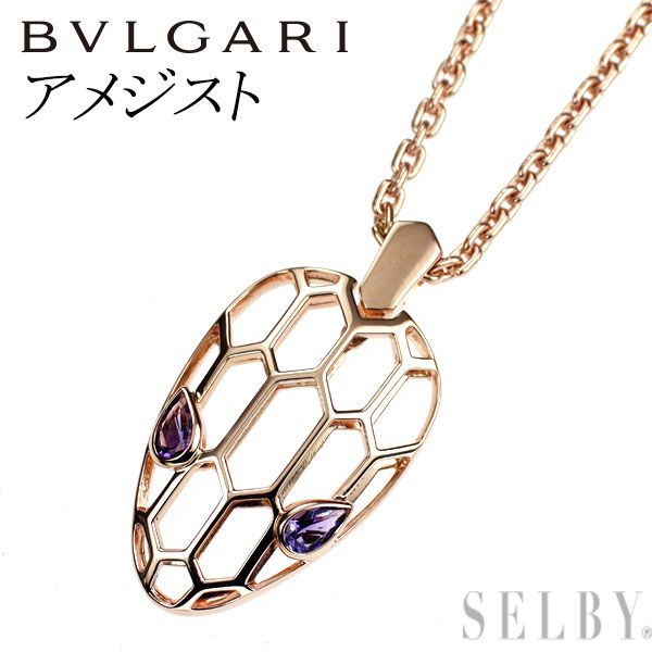 Bvlgari Necklace K18Pg