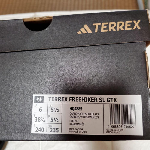 Adidas Sneakers Terrex