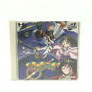 Victor Entertainment Soft Pc Cd [10]