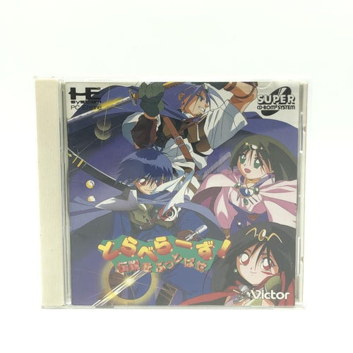 Victor Entertainment Soft Pc Cd [10]