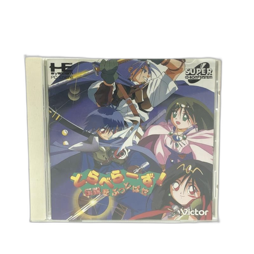 Victor Entertainment Soft Pc Cd [10]
