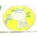Victor Entertainment Soft Pc Cd [10]