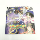 Victor Entertainment Soft Pc Cd [10]