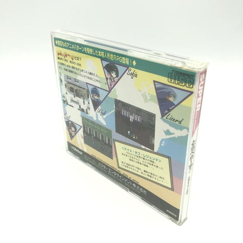 Victor Entertainment Soft Pc Cd [10]
