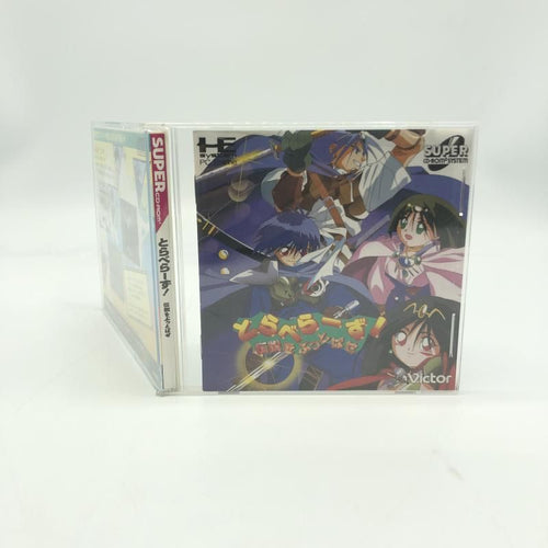 Victor Entertainment Soft Pc Cd [10]