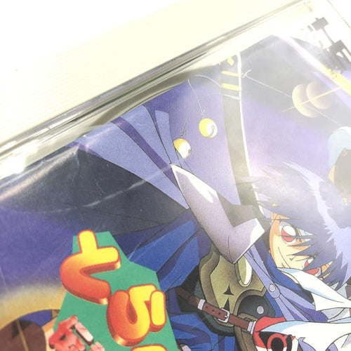 Victor Entertainment Soft Pc Cd [10]