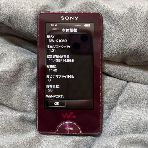 Sony Digital Audio Player Nw-X1050 Srs-Nwgm30