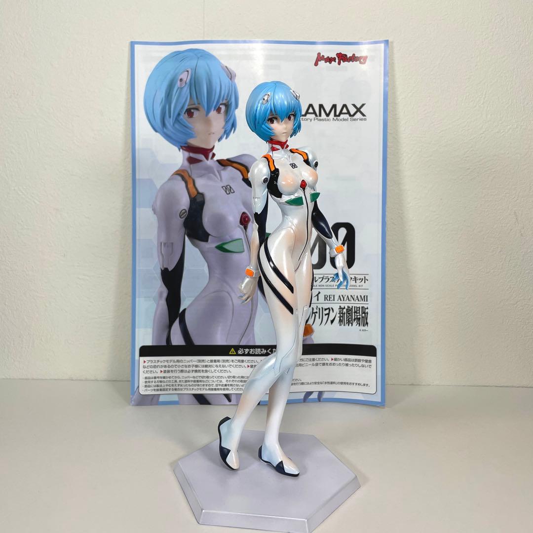Max Factory Others Plamax