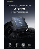 Others Godox X3Pro C Canon Ttl 2.4G Lcd 3 Tcm Bluetooth