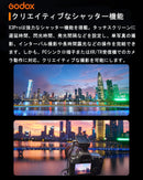Others Godox X3Pro C Canon Ttl 2.4G Lcd 3 Tcm Bluetooth