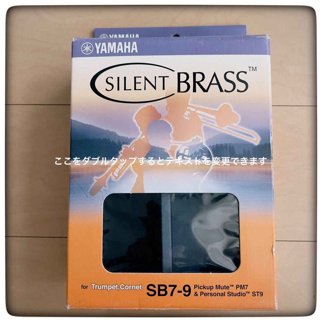 Yamaha Trumpet Mutes Silent Brass Sb7-9