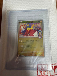 Pok Mon Trading Card Game