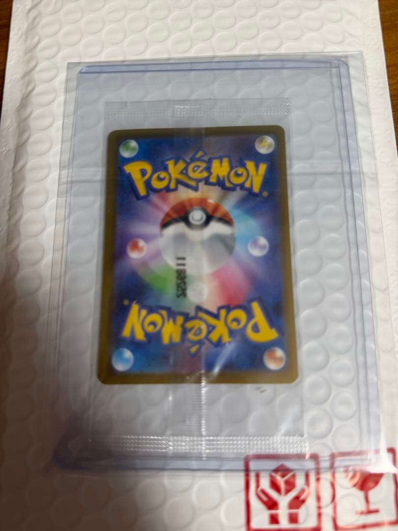 Pok Mon Trading Card Game