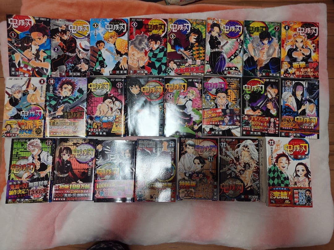 Sh Nen Manga 1-23