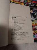 Sh Nen Manga 1-23