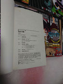 Sh Nen Manga 1-23