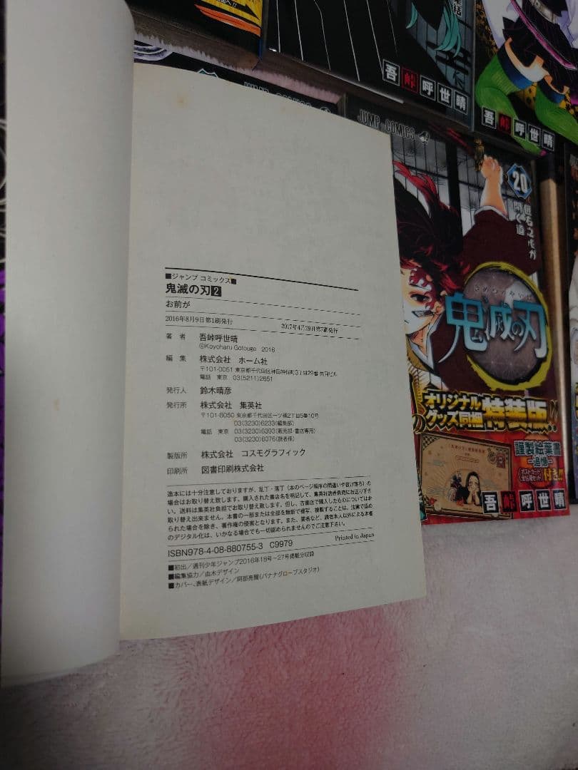 Sh Nen Manga 1-23