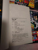 Sh Nen Manga 1-23